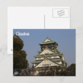 Carte postale du château d'Osaka (Devant / Derrière)