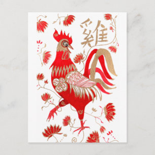 Carte postale du coq chinois
