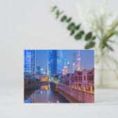 Carte postale du district financier de Shanghai (Debout devant)