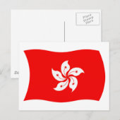 Carte postale du drapeau de Hong Kong (Devant / Derrière)