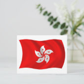 Carte postale du drapeau de Hong Kong (Debout devant)