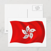 Carte postale du drapeau de Hong Kong (Devant / Derrière)