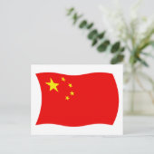 Carte postale du drapeau de la Chine (Debout devant)