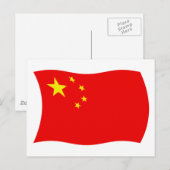 Carte postale du drapeau de la Chine (Devant / Derrière)