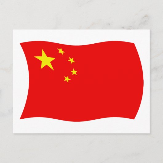 Carte postale du drapeau de la Chine (Devant)