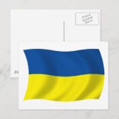 Carte postale du drapeau de l'Ukraine (Devant / Derrière)