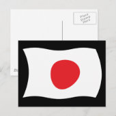 Carte postale du drapeau du Japon (Devant / Derrière)