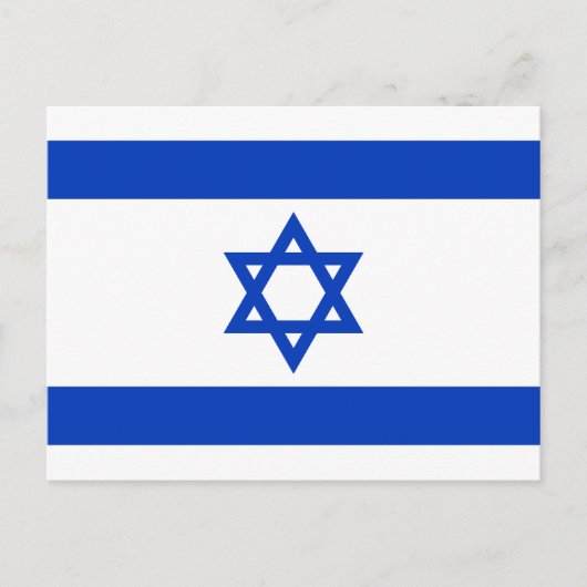 Carte postale du drapeau israélien (Devant)