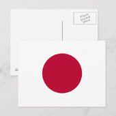 Carte postale du Japon (Devant / Derrière)