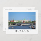 Carte postale du Kremlin de Moscou (Devant / Derrière)