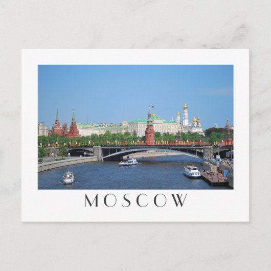 Carte postale du Kremlin de Moscou (Devant)