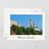 Carte postale du Kremlin de Moscou (Devant / Derrière)