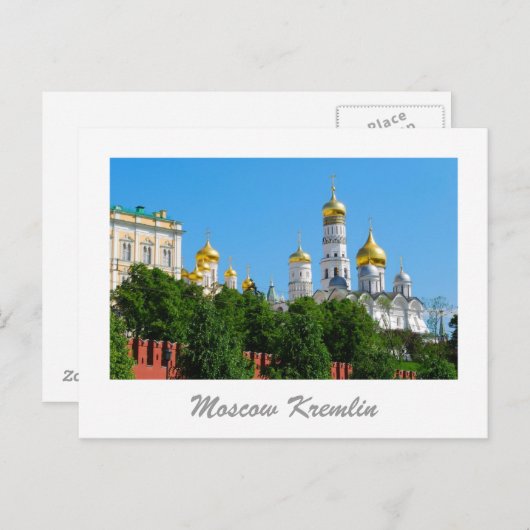 Carte postale du Kremlin de Moscou (Devant / Derrière)