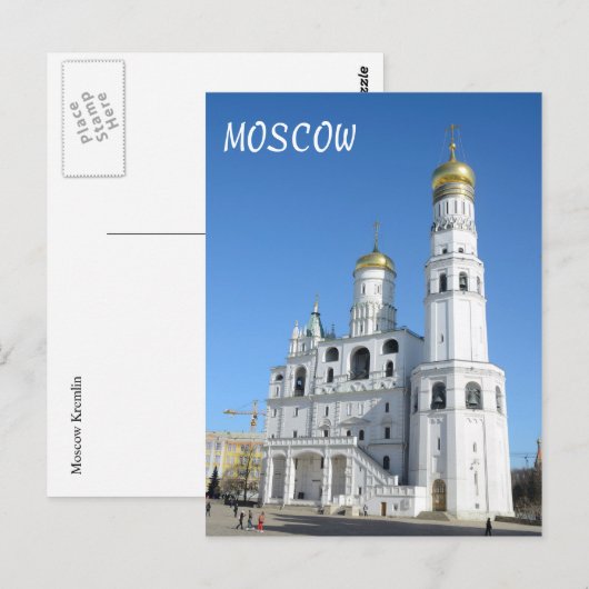 Carte postale du Kremlin de Moscou (Devant / Derrière)
