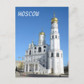 Carte postale du Kremlin de Moscou (Devant)