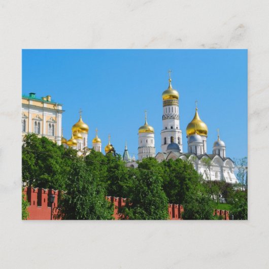 Carte postale du Kremlin de Moscou (Devant)