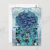 Carte postale du mariage islamique (Devant / Derrière)