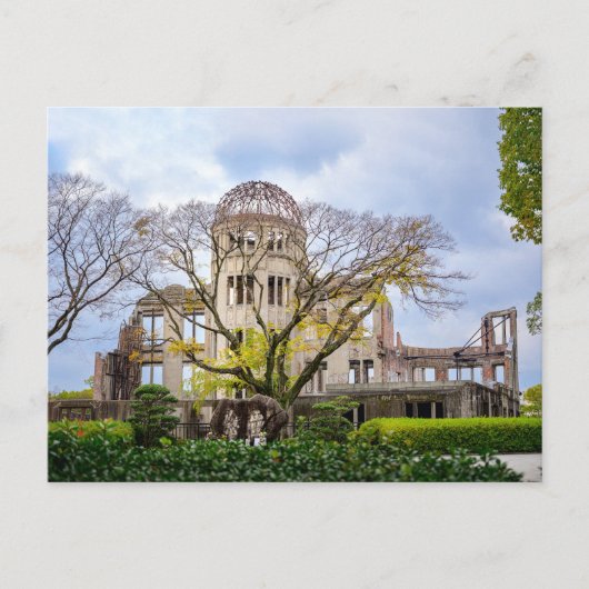 Carte postale du Mémorial de la paix d'Hiroshima (Devant)