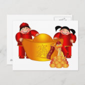 Carte postale du Nouvel An chinois (Devant / Derrière)