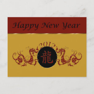 Carte postale du Nouvel An chinois 2012 Red Dragon