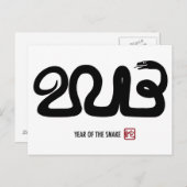 Carte postale du Nouvel An chinois 2013 (Devant / Derrière)