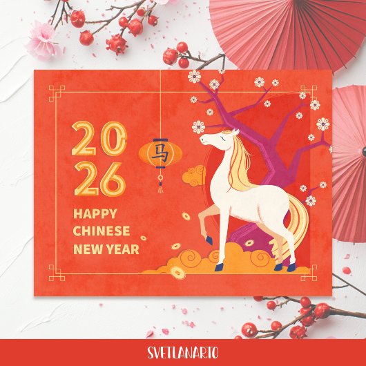 Carte postale du Nouvel An chinois du Cheval 2026