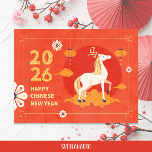 Carte postale du Nouvel An chinois du Cheval 2026