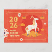 Carte postale du Nouvel An chinois du Cheval 2026 (Devant)