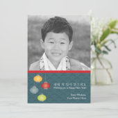 Carte postale du Nouvel An lunaire coréen (Debout devant)