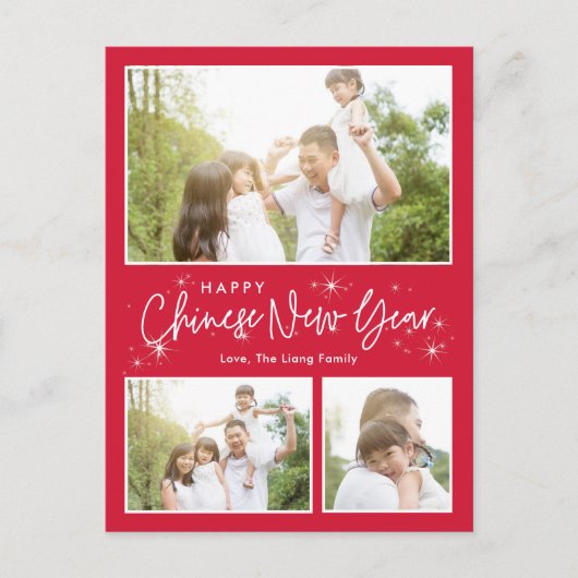 Carte postale du nouvel an lunaire Ghear Sky (Devant)