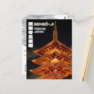 carte postale du temple sensoji tokyo - carte post