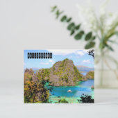 Carte postale du tourisme philippin (Debout devant)