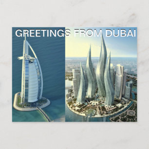 Carte postale DUBAI conçue par Mojisola A Gbadamos