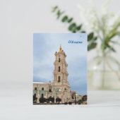 Carte postale d'Ukraine (Debout devant)