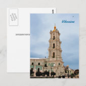 Carte postale d'Ukraine (Devant / Derrière)