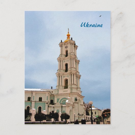 Carte postale d'Ukraine (Devant)