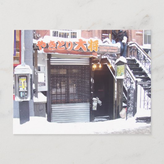 Carte Postale East Village NYC - Hiver (Devant)