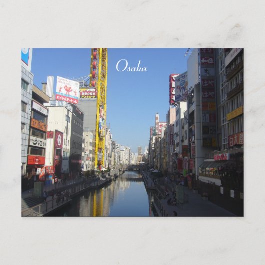 Carte Postale eaux d'osaka (Devant)