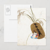 Carte Postale Ebisu (Devant / Derrière)