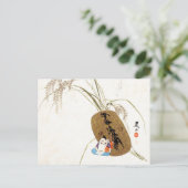 Carte Postale Ebisu (Debout devant)