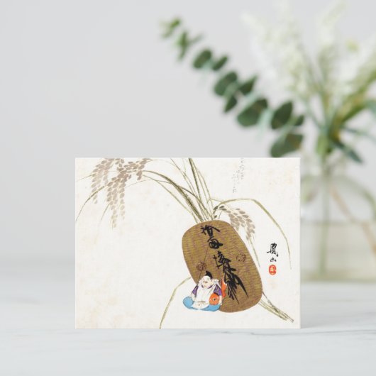 Carte Postale Ebisu (Debout devant)