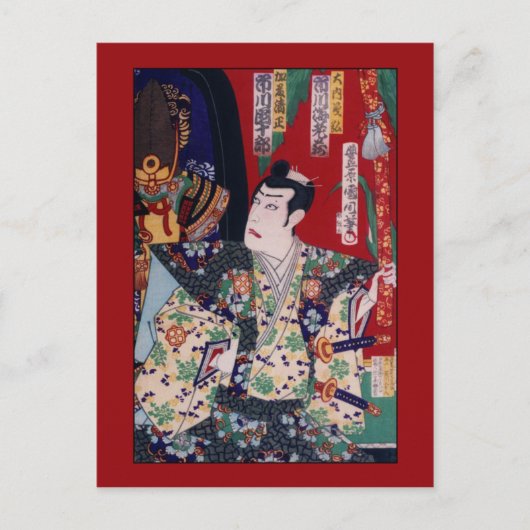 Carte Postale Ebizo Ichikawa par Toyochika Toyohara (Devant)