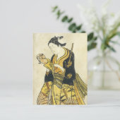 Carte Postale École de Torii (Debout devant)