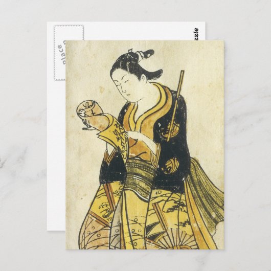 Carte Postale École de Torii (Devant / Derrière)