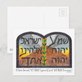 Carte Postale Écoute Oh Israël (Devant / Derrière)