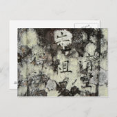 Carte Postale Écrit en pierre (Devant / Derrière)