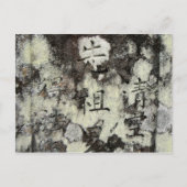 Carte Postale Écrit en pierre (Devant)