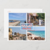 Carte Postale EG Hurghada - Vue mer - Bazar - El Guna - (Devant / Derrière)