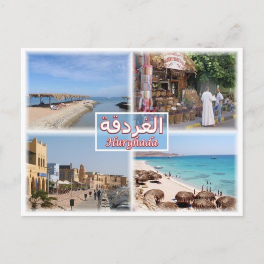 Carte Postale EG Hurghada - Vue mer - Bazar - El Guna - (Devant)