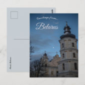 Carte Postale Église à Pinsk Biélorussie (Devant / Derrière)